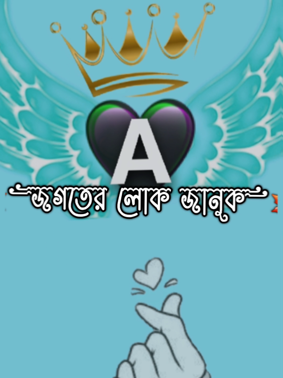 #A kar kar lagbe?  #viral #trending #virał #tiktokofficial #foryoupage #shagor_512_5 #shagor_512 #viral #viral #fyp #foryou #tiktokbangladesh #shagor_512_4 @TikTok @For You @TikTok Bangladesh 