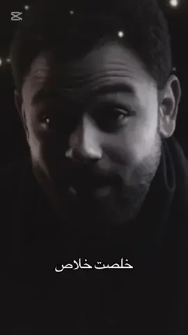 ملقتش الا انا يعني يا غالي 💔😞 #فارس_قطرية #حالات_واتس #fares_katarya #تيك_توك #shorts #reels #fyp 