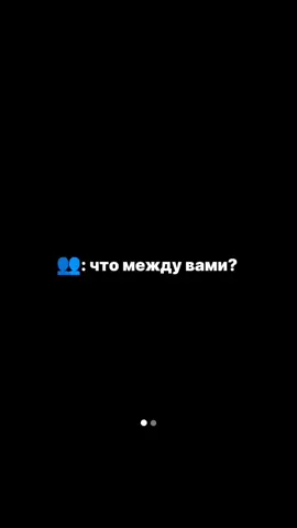 #олегшепс #ангелинаизосимова #любимые #fyp #Love #tiktok 