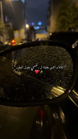 انتي بجد مميزة 🦋✨ #ستوريات #حب_الذات #اسطنبول #explore #fyp #اقبتاسات #كتابات #تصويري #مالي_خلق_احط_هاشتاقات🦦 