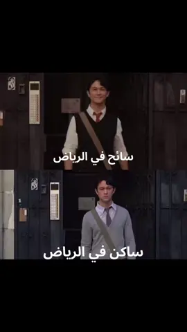 #fyp  #الشعب_الصيني_ماله_حل😂😂  #مالي_خلق_احط_هاشتاقات  #اكسبلور 