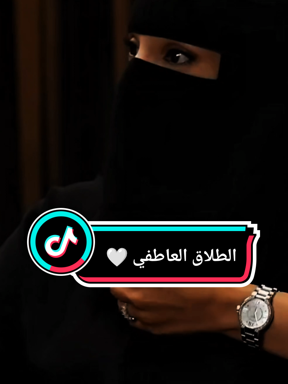 الطلاق العاطفي الدكتورة #عزة_الغامدي #بودكاست #ياسر_الحزيمي #علاقات #الزواج_الحقيقي #الطلاق 