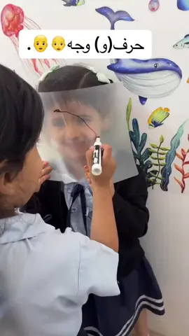 #اكسبلور #نشاطات_للاطفال #نشاط_حرف_و #انشطة_اطفال #انشطة_تعليمية #حرف_و #اكسبلورexplore #اكسبلور؟ 