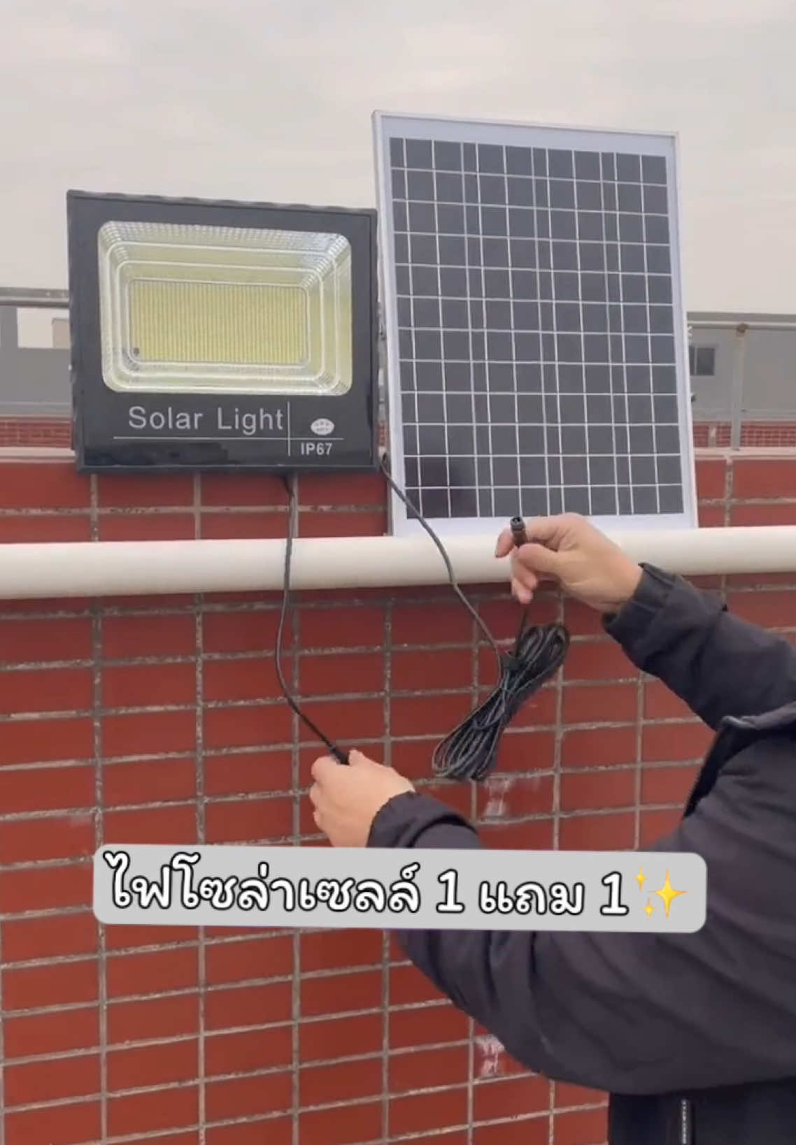 【ซื้อ 1 แถม 1】ไฟโซล่าเซลล์ ✨ไฟโซล่าเซล โซล่าเซลล์ แสงสีขา กันน้ำ กันฟ้าผ่า IP67 ไฟกลางแจ้งพลังงานแสงอาทิตย์ #ไฟโซล่าเซลล์ #ไฟโซล่ากันน้ํากันแดด #ไฟโซล่าเซลล์ติดหน้าบ้าน #ไฟโซลาร์เซลติดถนนพร้อมรีโมรท #ของใช้ในบ้าน 