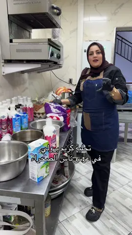 #larosafete #chefskander #قسنطينة_25🖤💚 #الامارات_العربية_المتحده🇦🇪 #قسنطينة_قسنطينية_حاجب_وعوينة #تصديرة_العروس_الجزائرية_كراكو_فرقاني_قب #الجزائر_تونس_المغرب #ريبيكا😂😂😂😂😂 #الشعب_الصيني_ماله_حل😂😂 #تونس #rofia_world #داعميني_ومتابعيني #عنابة_قسنطينة_سطيف #تصديرة_العروس_الجزائرية #tendenciatiktok #تصميم_فيديوهات🎶🎤🎬 #larosafet #فسنطينة_عاصمة_الثقافة_العربية #العرب_في_أوروبا 