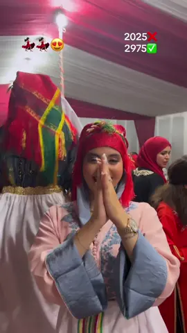 Tashl7it adgigh 🤌🏻😍