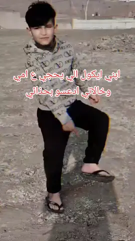 #كفو#منك#يعمريي🥺💘 