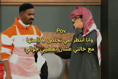 😂😂.#اكسبلور #explore #الواقع #برنامج_السوق 