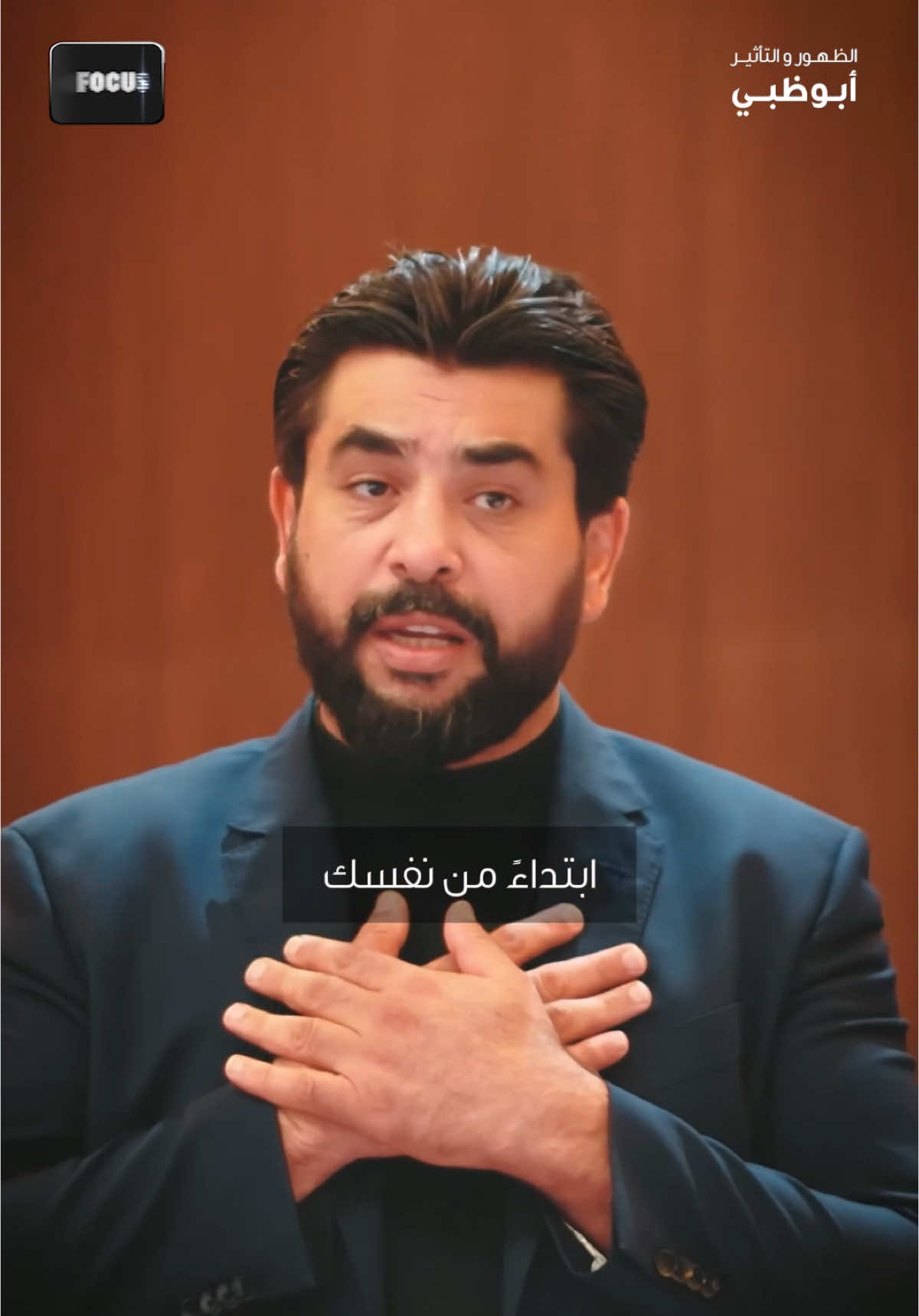 إلدأ من النهاية وانظر عاقبة ما تفعل وصل إلى البداية التي انت فيها الآن واعد حساب ما تفعل وتقوم به حتى تصل إلى استراتيجة رضاك عن نفسك فـلا يبدل ما في الأذهان حتى يُبدل ما في الأعيان #تمرين_قرآني #أعد_النظر #الحياة_الكريمة #النهاية_البداية #الشأن_الخاص #الشأن_العام #ديكارت #الرضى_الذات #الماضي_الحاضر #الخيارات #مواجهة_الخيارات #أخذ_الخبرة #السمو_البشر #عمار_شهاب #اظهر_أثر #الظهور_والتأثير 