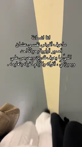 #foryoupage #الشعب_الصيني_ماله_حل😂😂 #fyp #explore #اكسبلور #fypシ゚viral 