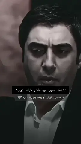 #مراد_الروح👑 #مراد_علمدار #وادي_الذئاب #kvp #fyp 