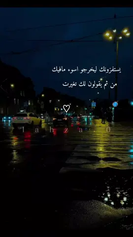 يستفزونك ليخرجو اسوء...🩶 #عبارات #حكمة #صانع_محتوى #تصميمي #ستوريات 