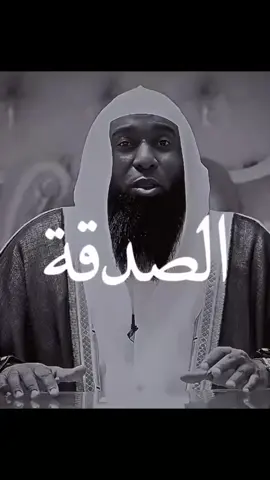 الصدقه سبب للخيرات في الارض #الشيخ_بدر_المشاري♡ 