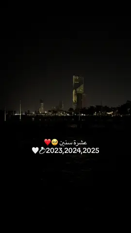 #explore #fyp #اكسبلووووورررر 💍❤️