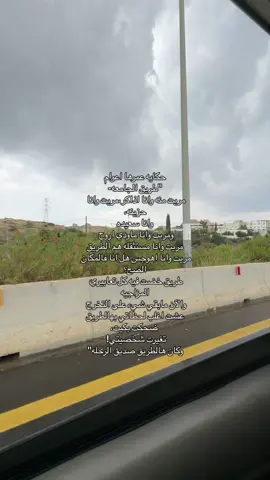 #explore#fypシ #جامعة 