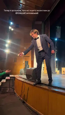 Тому і перші ряди завжди зайняті,бо всі хочуть пригощення від @Олексій Гнатковський  @frankivsk_drama  #театр #гуцулкаксеня #актор #гнатковський #teamwork 