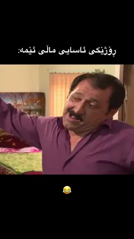 #AhmadJola #MahirHassan 😂