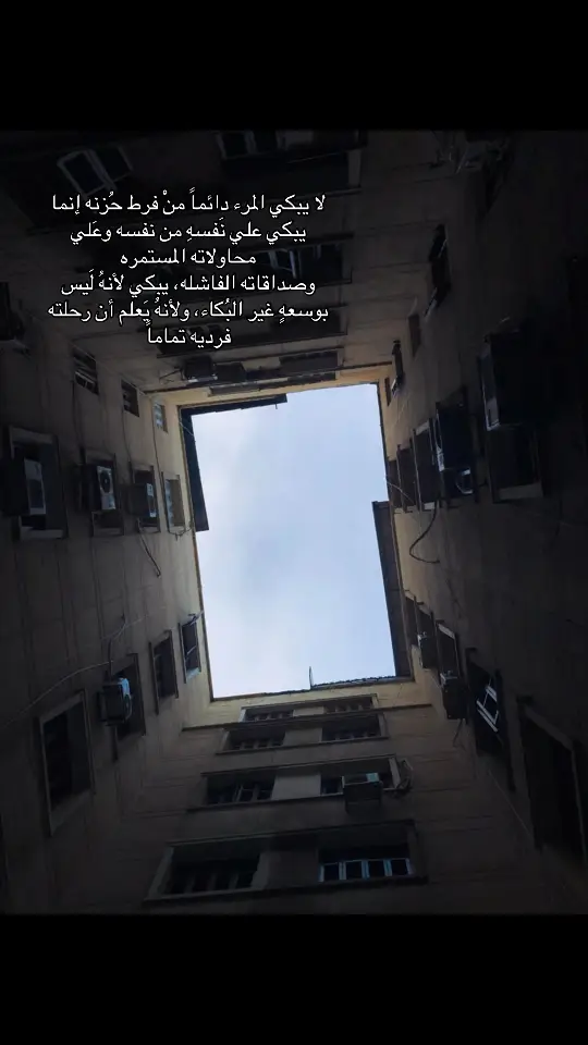 #جود #اكتئاب #جنين #هروب #حزين #فراق #خواطر #حزن #جرح #هواجس #جرح #حب #حبيبى #كتاباتي #توقعات #اقتباسات #اقتباسات_عبارات_خواطر 