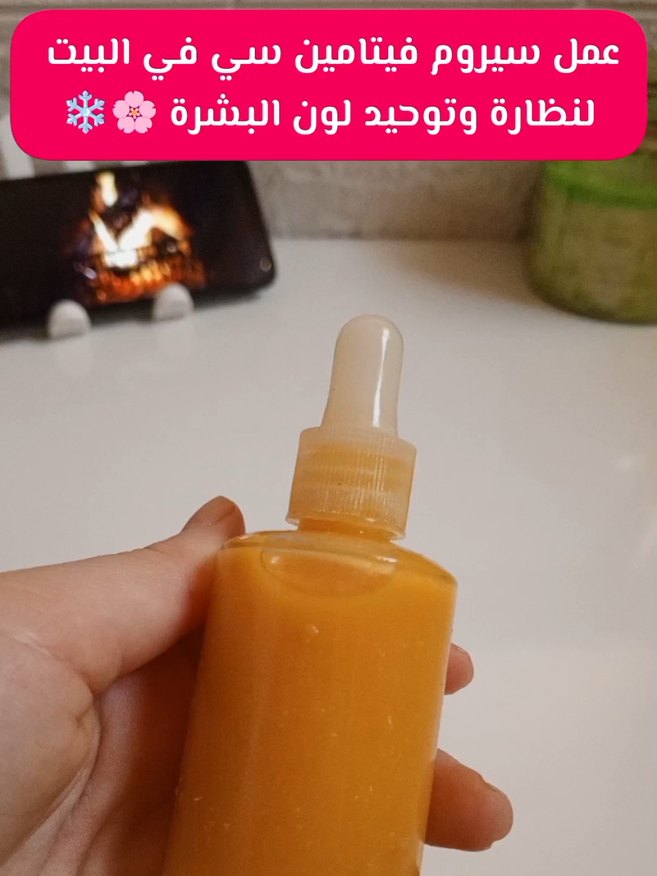 #skincare #skincaretips #skinserum  #شعب_الصيني_ماله_حل😂😂  افضل مرطب للبشرة المختلطة #fyp#tiktok#explore#البشرة#العناية_بالبشرة #البشرة_الدهنية #البشرة_المختلطة #مرطب#jungkook 