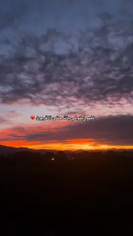 كلهم ابكوني ياالله حتى أقربهم لي 💔 يااارب اجبر خاطري و خاطر كل واحد مكسور الجناح يتيم الأب ويتيم الأم يااارب ارحم موتانا و شافي مرضانا يااارب ارحم أبي و اجعله من أهل الجنة ياااارب نور قبره بنورك #tik_tok #fyp #الله_يرحمك_ياابوي #ربي_يرحمك_ويغفرلك_ويجعل_مثواك_الجنة #رحمك_الله #رحمك_الله_يا_فقيد_قلبي😭💔 #رحمك_الله_يا_فقيد_قلبي #افتقدتك #فقيدي_اشتقت_ٳليك 