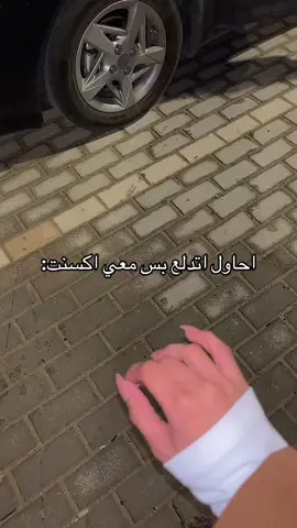 #CapCut #الشعب_الصيني_ماله_حل😂😂 #الهشتقات_للشيوخ🧢🧢🧢 #fypシ #ترند #اكسبلورر #هبدات_لانهائيه #الرياض #اكسنت 