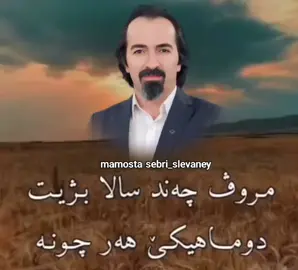 #زاخو_دهوك_هولير_سليماني_ئاكري_سيميل🌍❤️ 