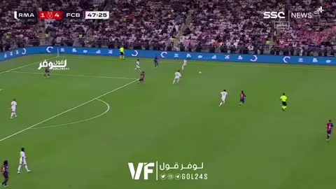 هدف رافينيا خامس ريال مدريد ضد برشلونه 🔥☠️#اكسبلور #100k 