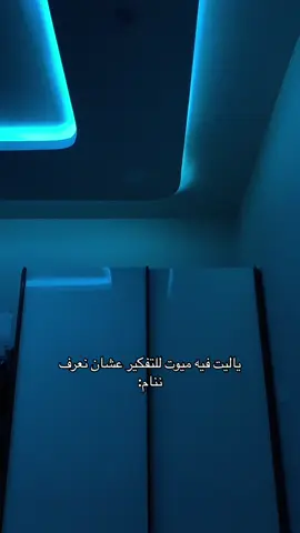 #foryou #pov 🚶🏻‍♀️