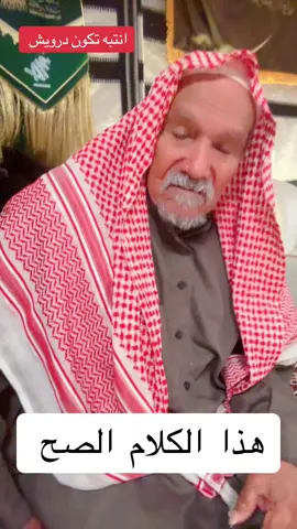 #اكسبلورexplore #ترندات_تيك_توك #جبلان #الابل_عطايا_الله_عشاق_البداوة_🐪😍#مشاهير_تيك_توك 