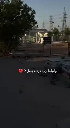 #اللهم_ارحم_فقيدة_قلبي #امي  #الشعب_الصيني_ماله_حل 