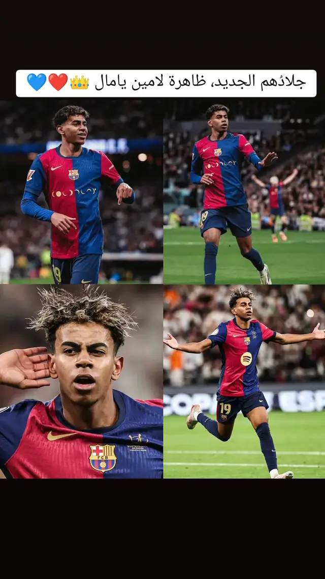 #الحمدلله_دائماً_وابداً #فيسكا_برسا_دائماً_ #fypシ✅✅ 