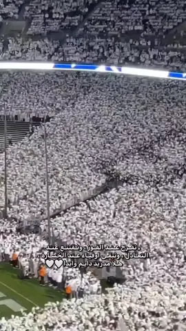 #ريال_مدريد_عشق_لا_ينتهي #ريال #مدريد #عمكم #الملكي #كريستيانو #🤍 #كريستيانو_رونالدو🇵🇹 #العشق #ستوري #CapCut #virell 