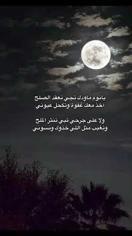 #الشعب_الصيني_ماله_حل😂😂 #اللهم_صلي_على_نبينا_محمد 