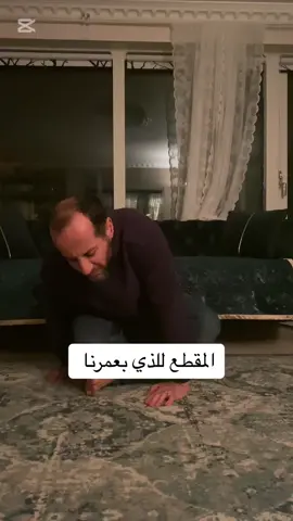 #الشعب_الصيني_ماله_حل😂😂 #creatorsearchinsights 