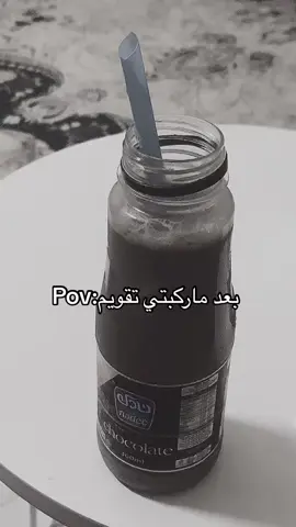 اههخخخ يابنات الم الم #💔#explore#pov#الشعب_الصيني_ماله_حل😂😂 