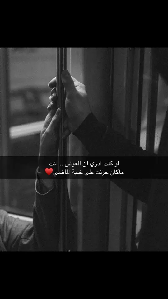 #explore #شعر_حزين 