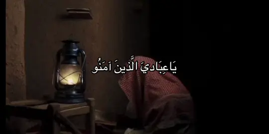 *ءامنوا* *فأيٰى* صدقه لي ولمن شاهده🤍.                 #صدقة_جارية #quran #foryou #viral     #fyp #قران #foryoupage 