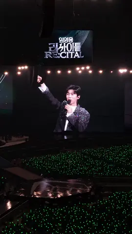 임영웅 ‘ 임영웅 리사이틀(RE:CITAL) ’ in 고척돔_영웅시대랑 응원봉 놀이중 임영웅 사랑해♡ #임영웅 #limyoungwoong #임영웅공연_리사이틀 #임영웅_고척돔_콘서트
