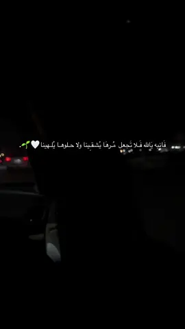 #صلاح_الباجي #اكسبلور #اسلاميات #اناشيد #دينيه #ادعيه_اذكار_تسبيح_دعاء_استغفار #قران_كريم #tripoli_libya🇱🇾 #viral_video #fyp #pppppppppppppppp #ليبيا🇱🇾 #طرابلس #طرابلس_بنغازي_المرج_البيضاء_درنه_طبرق #explore #لايك__explore___ 
