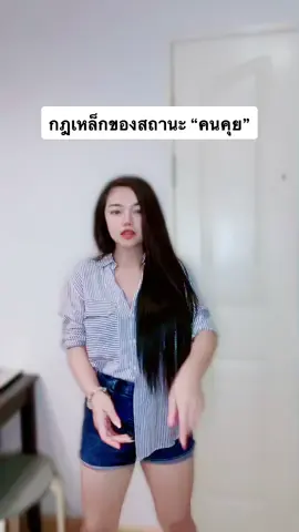 #แม่เฟย์ 