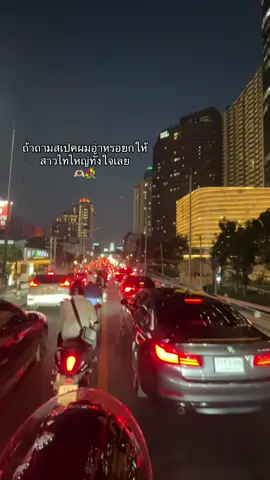 #ไทไหญ่ฝากติดตามด้วยครับ💐🤍