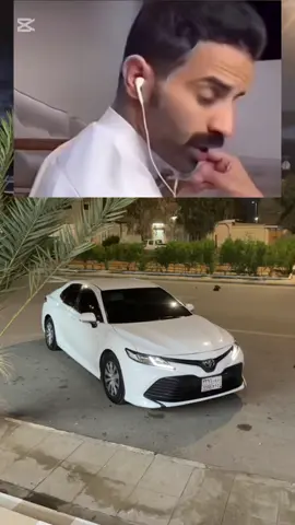 #كامري_ستاندر #طريفنا🙇🏻‍♂️🤍 #الغرنوقه🤞🏻🤩 #الغرنوق_لون_الكنوق🌪️🤍 #2019 #الغرنوق_لون_الكنوق🌪️🤍 #مالي_خلق_احط_ #كامري_2019 #الغرنوق_لون_الكنوق🌪️🕹️ #كامري_ستاندر #كامري_2012 #الغرنوقه #كامري_ستاندر #ماشاءالله_تبارك_الله #لايك #كسبلور #فولو 
