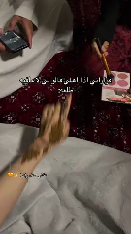 #اكسبلور #اكسبلورexplore #مالي_خلق_احط_هاشتاقات🦦 #اكسبلورexplore 