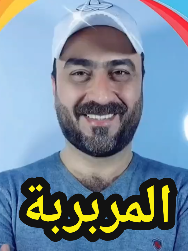 المرأة السمينة ( المربربة ) غزل و رثاء 🥰❤️ #المرأة #المربربة #المرأة_العربية #المرأة_المغربية #غزل #رثاء #جبرالخواطر 