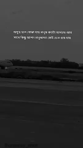 ##foryoupage #foryou ##training #viraltiktok। ##প্লিজ_একটা_শেয়ার_করবে🙏🙏🙏🙏🙏 