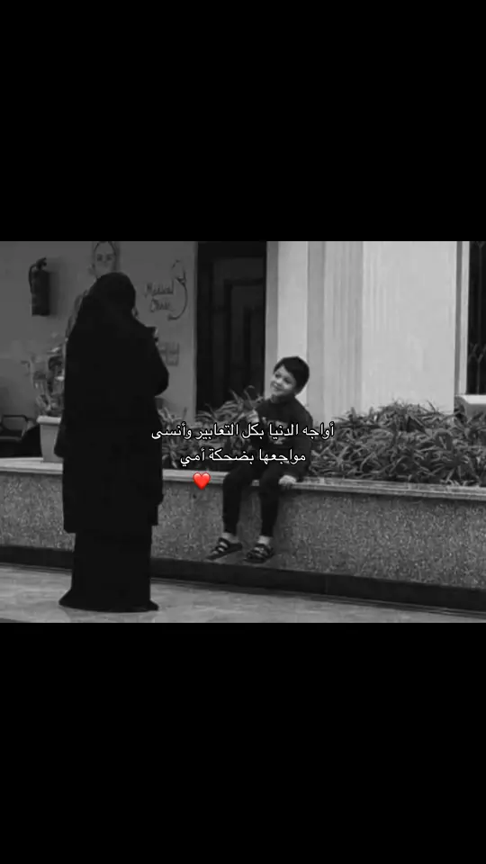 #مّ | 🤍. #اكسبلورexplore 