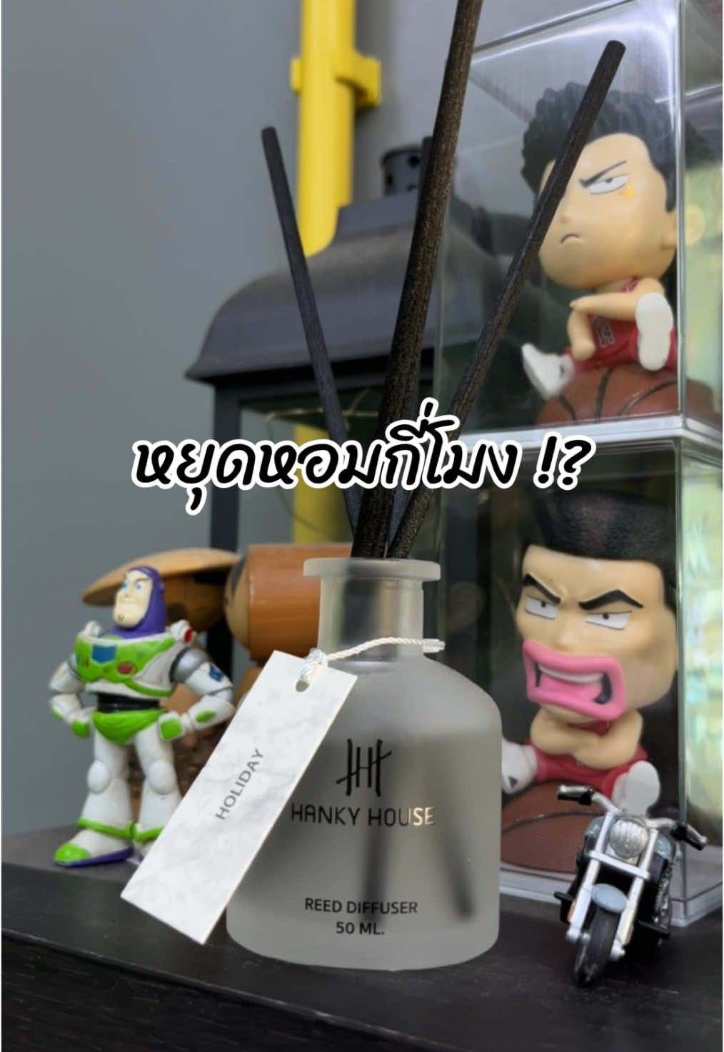 เกินไปมาก 🫣 #น้ําหอมปรับอากาศ #น้ําหอมห้องนอน #น้ําหอมhankyhouse #hankyhouse #tiktok #tiktokshop #tiktokshopครีเอเตอร์ #เปิดการมองเห็น #เปิดการมองเห็นtiktok 