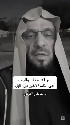 #الاستغفار #لا_اله_الا_الله #الصلاة_على_النبى #استجابة_الدعاء #كنز #رزق #فلوس #زواج #شباب #بنات #اكسبلور #ترند #الحل #مشروع #انشرها_لتعم_الفائده 