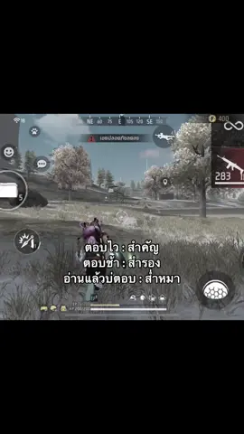#เธรด #เธรดฟีฟาย #fyp 