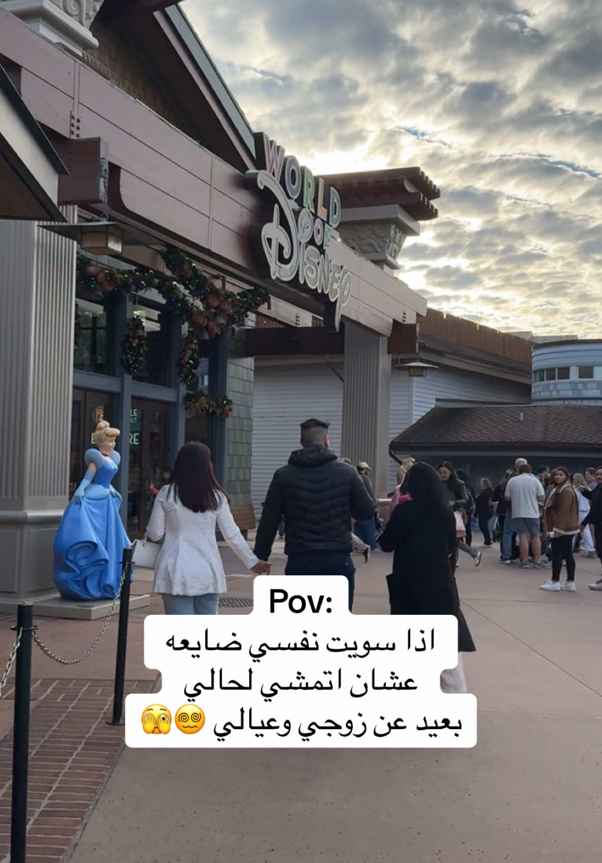 وضعي وانا ضايعه بـ اللعاب ديزني 🥺😩♥️  #دزني #ملاهي #الشعب_الصيني_ماله_حل😂😂 #مالي_خلق_احط_هاشتاقات #اورلاندو #امريكا #اكسبلور #fyp #فلوريدا #سياحة #سفر#ترند  #تصوير #Disne #Disney 